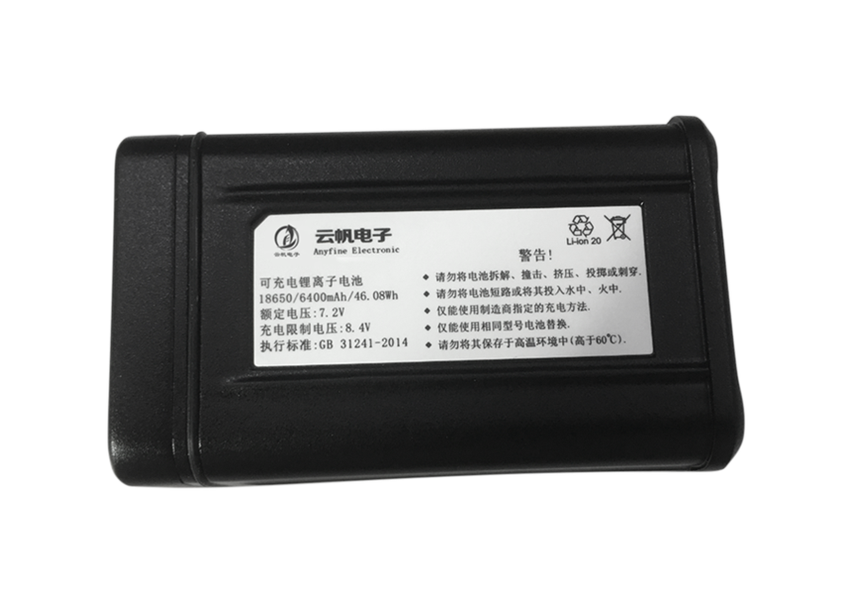 7.2V 6400mAh 手持热成像仪电池