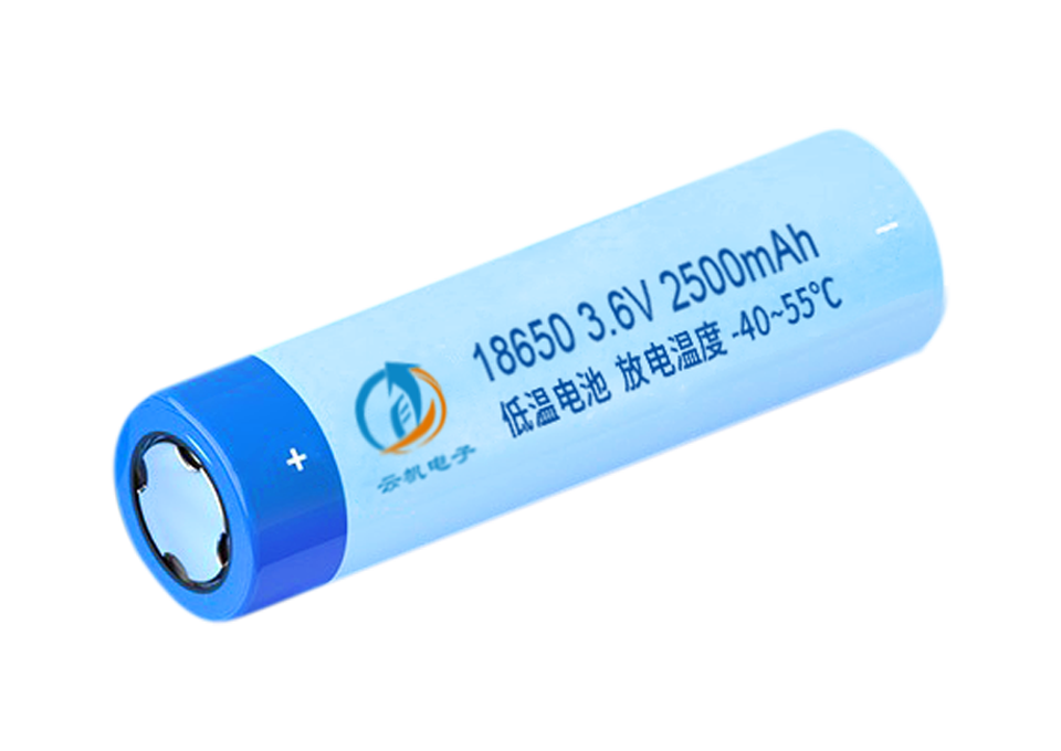 3.6V 2500mAh 18650低温电池