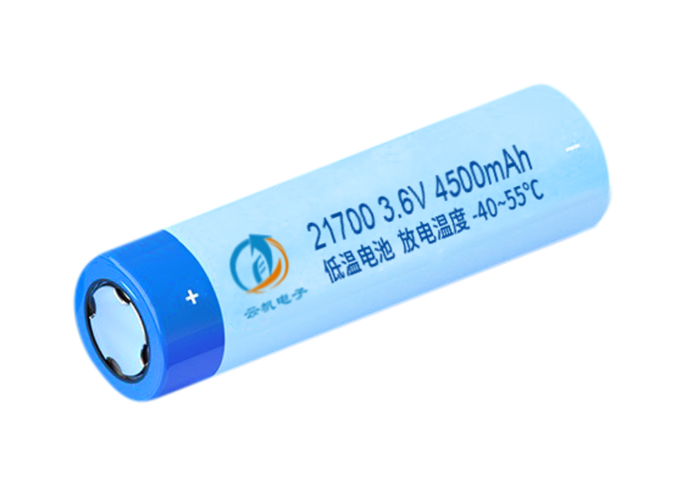 3.6V 4500mAh 21700低温电池