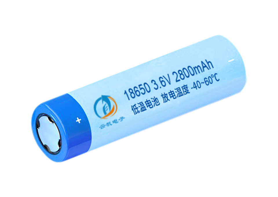 3.6V 2800mAh 18650低温电池