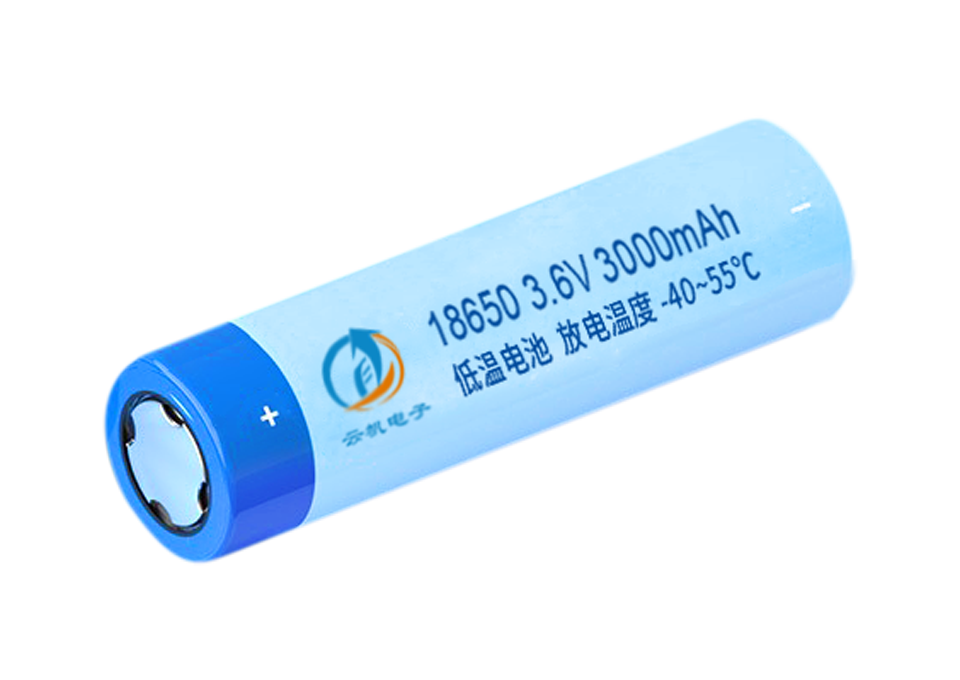 3.6V 3000mAh 18650低温电池